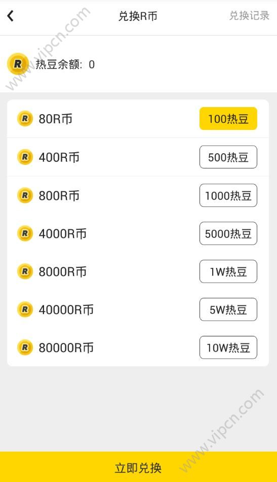 热币网是正规的不-热币网是哪个国家的