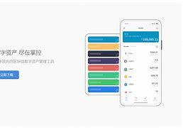 im2.0钱包下载-万币钱包下载安装手机版最新