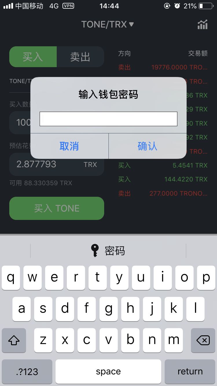 Tp钱包地址格式-tp钱包app地址