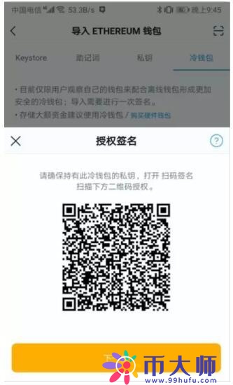 如果手机坏了冷钱包怎么找回-手机坏了钱包里的钱拿不出来怎么办