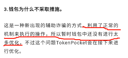 tp钱包被下载报警有用吗-tp钱包的币被人盗了怎么办