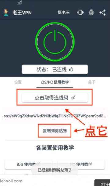飞速加速器免费下载安卓-飞速加速器免费下载安卓苹果