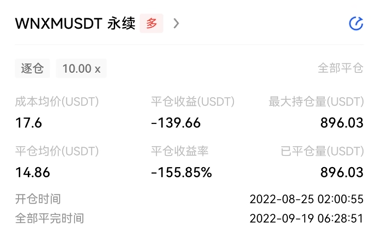 现在usdt多少钱一个的简单介绍