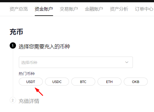 现在usdt多少钱一个的简单介绍