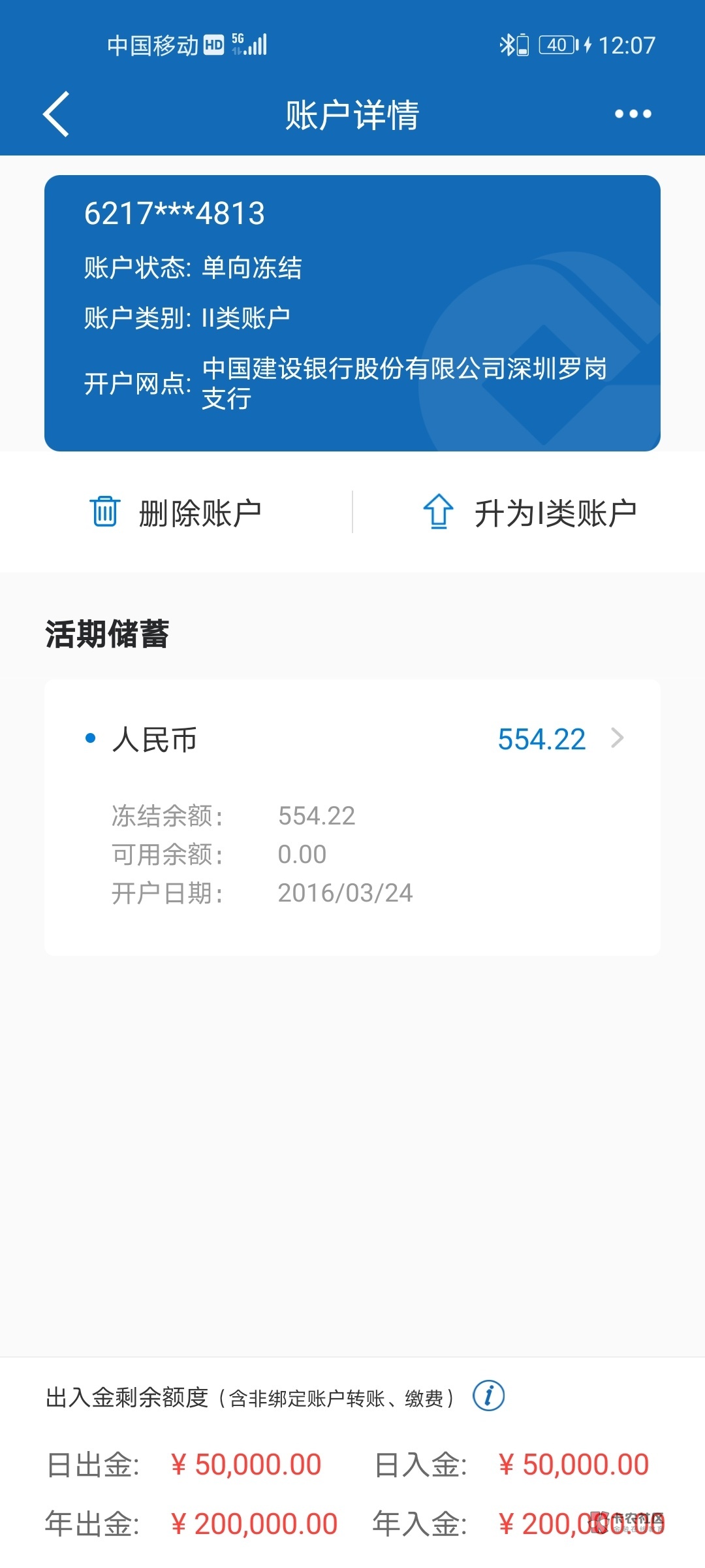 卖虚拟币被冻结银行卡有解冻的吗-卖虚拟币被冻结银行卡有解冻的吗知乎