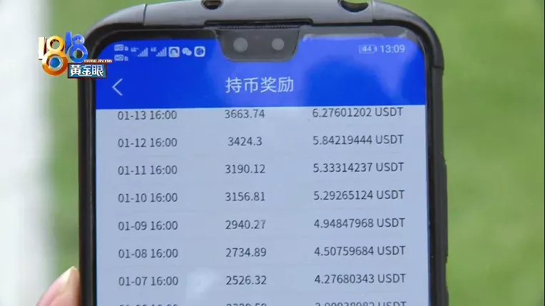 usdt怎么提现人民币-usdt怎么提现人民币不会冻卡