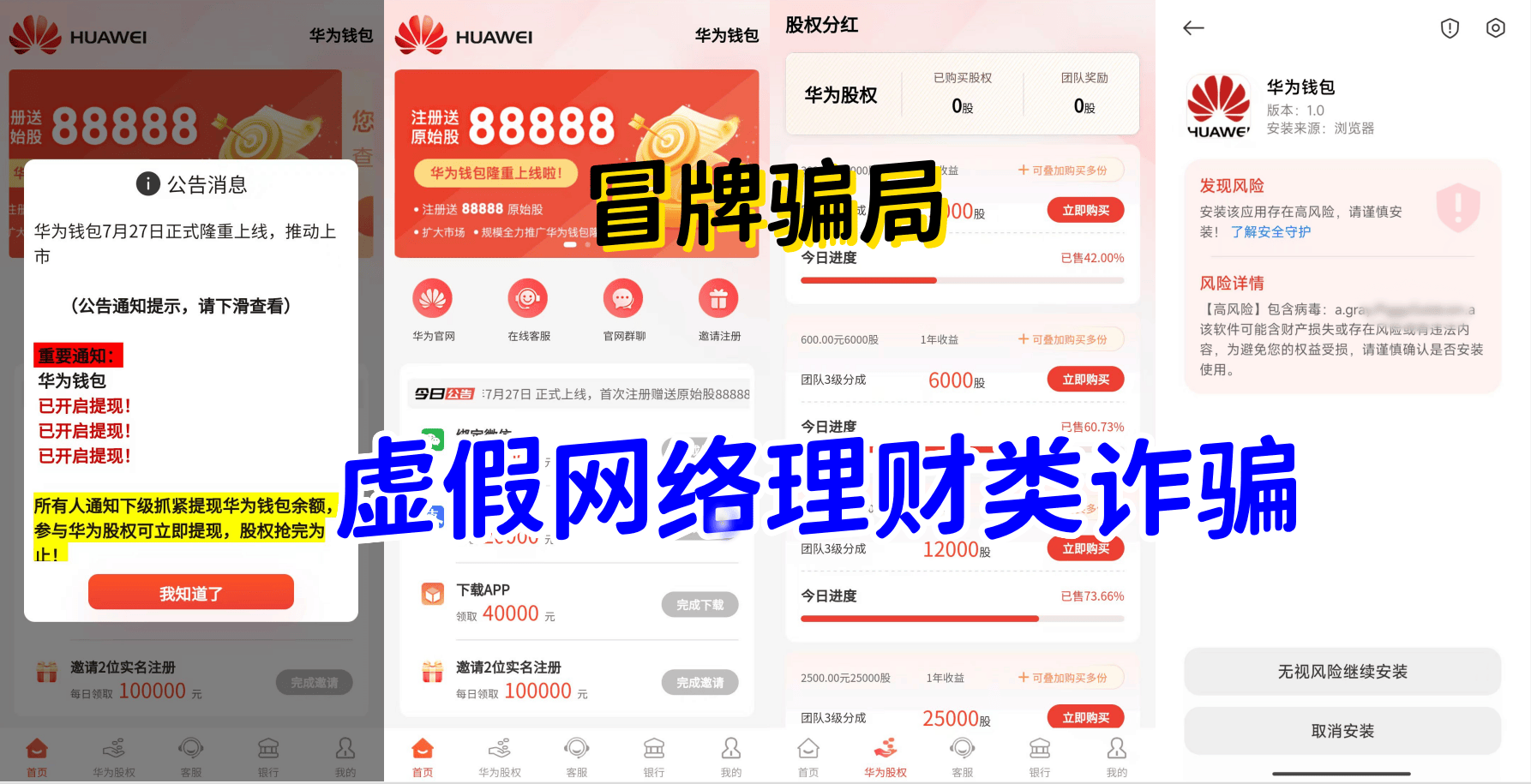 虚拟币钱包排行-虚拟币钱包排行榜前十