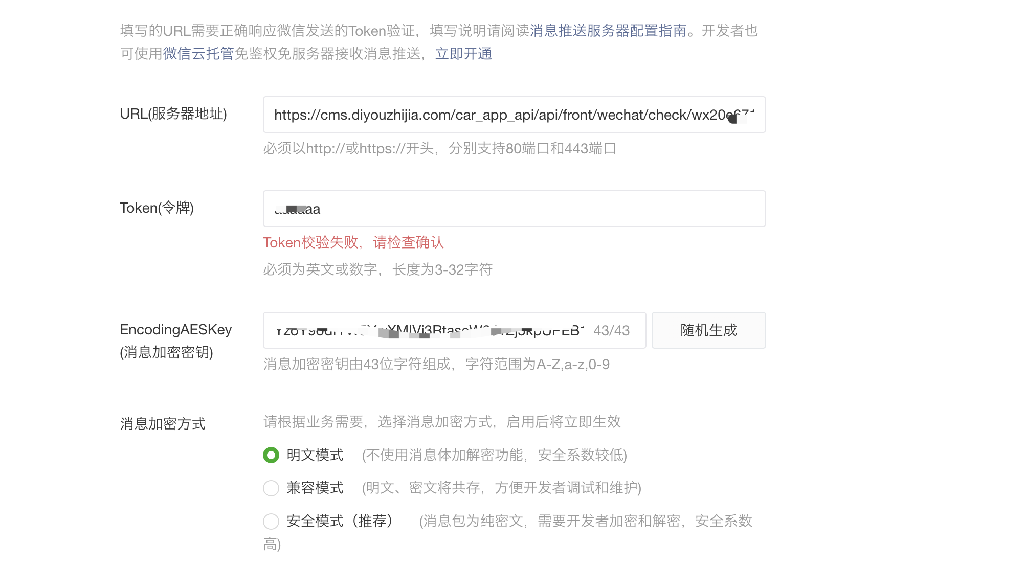 token串不存在是什么意思-oppo恢复出厂设置token串不存在