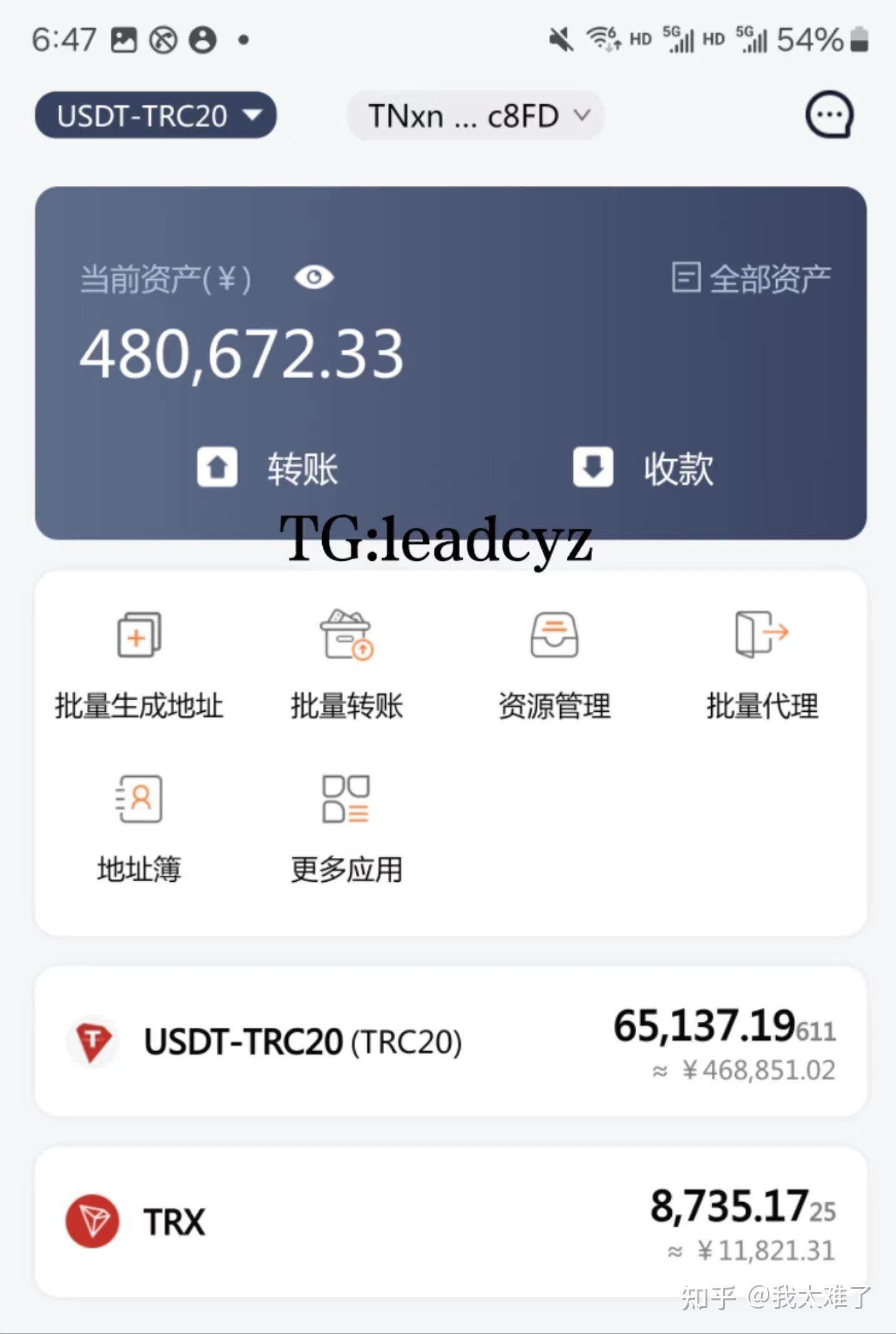 usdttrc20-USDTTRC20是什么意思