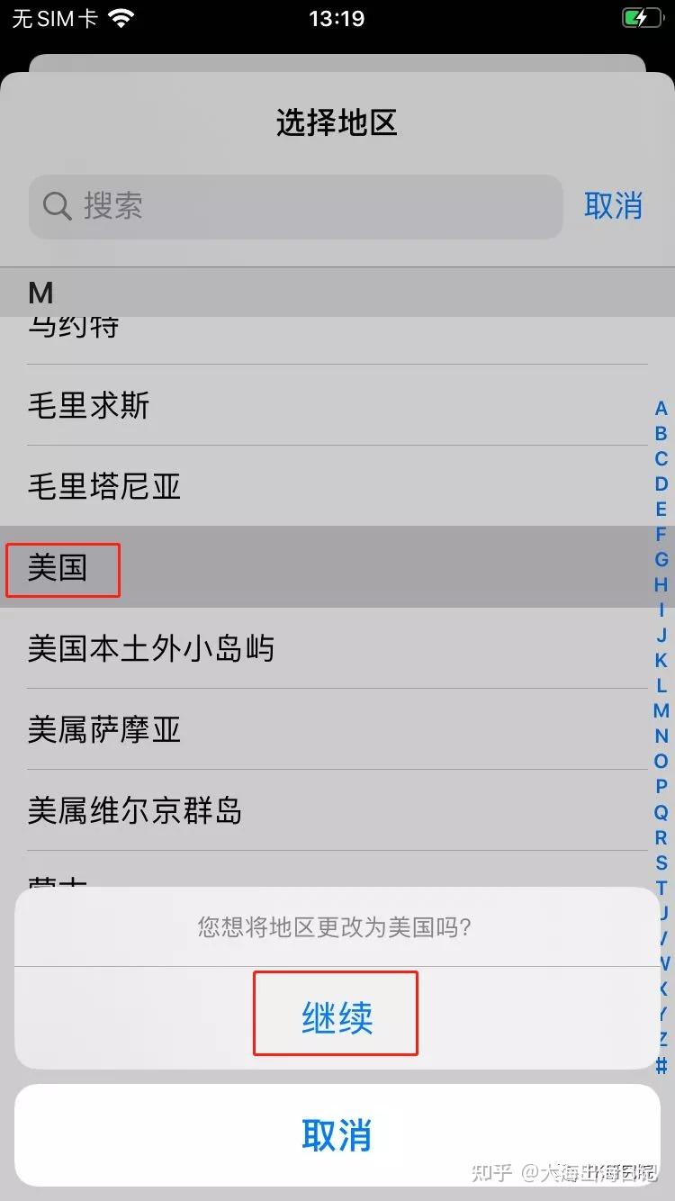 美国手机号码生成器-美国手机号码生成器下载