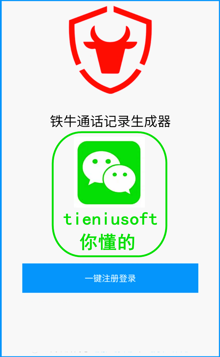 美国手机号码生成器-美国手机号码生成器下载