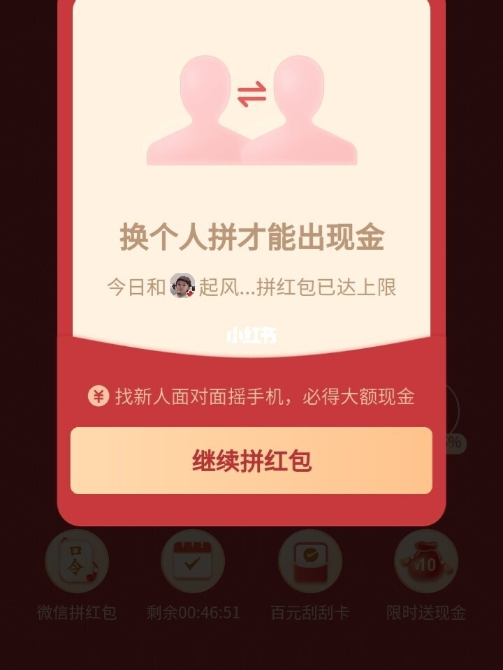 拼多多token购买网站-拼多多token在哪里购买