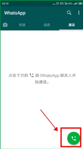 whatsapp安卓版下载到手机-whatsapp安卓手机版下载v22020624免费下载