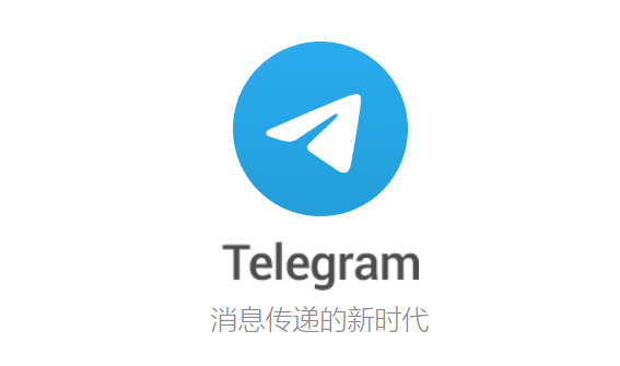 telegeramx官网入口-telegraph账号自助下单