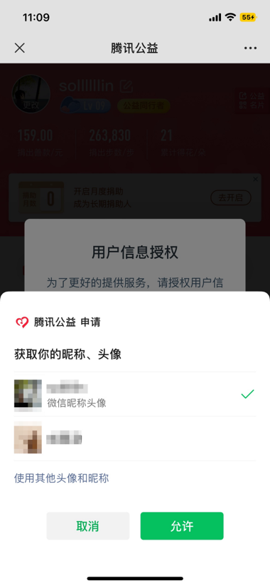 token授权-token鉴权码