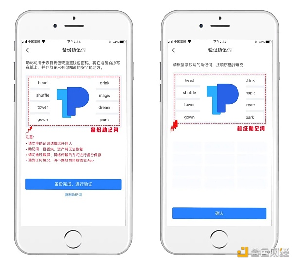 token怎么充值人民币-token pocket钱包怎么充币