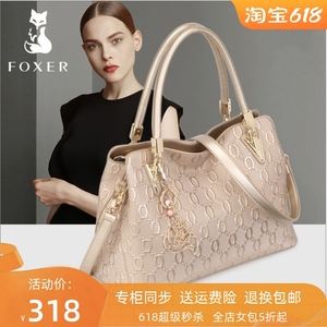 金狐狸女包是品牌吗-金狐狸女包是什么档次