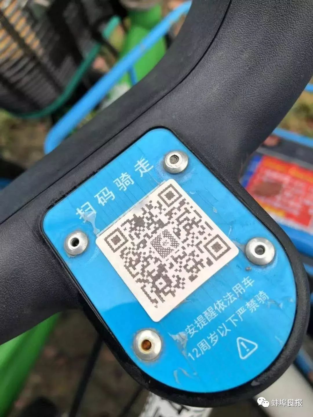 包含Tp钱包转账时扫二维码被下载的词条