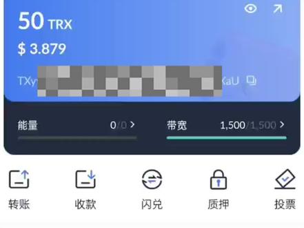 trx能量怎么购买-temporal能量