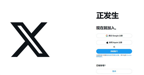 国内怎样下载推特-国内怎么下载推特app