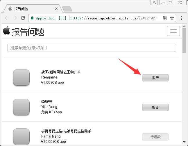 applestore买的怎么退货