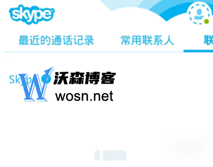 苹果版本skype下载-skype苹果手机版本下载