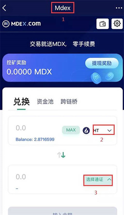 苹果手机怎么下tp钱包软件-苹果手机为什么下载不了tp钱包