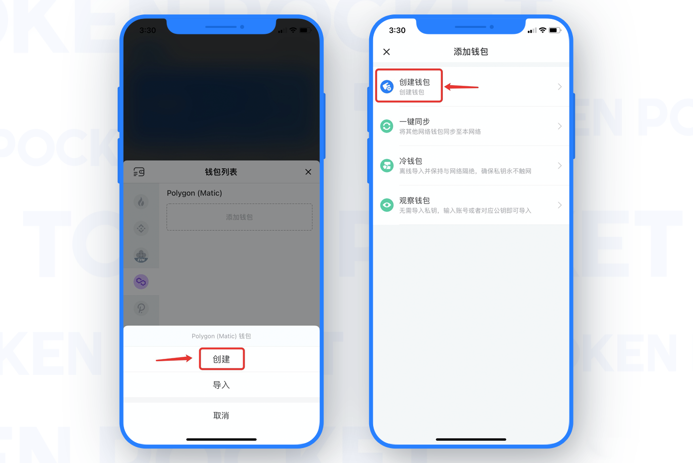tokenpocket教程-pocketbook中文版下载