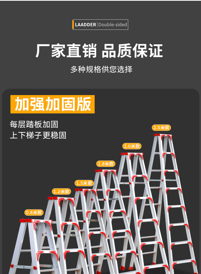 工程梯子品牌十大排名-工程梯子品牌十大排名图片