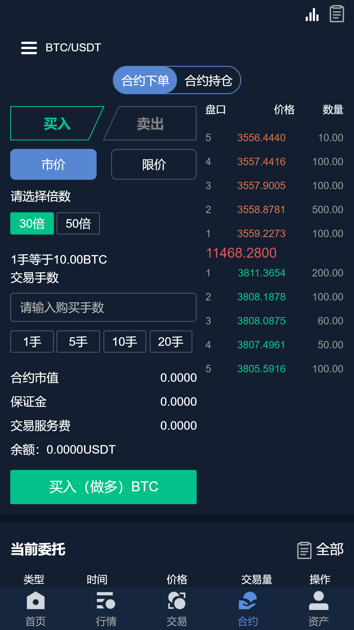 usdt转出-usdt转出交易所意味着什么