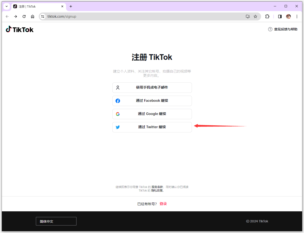 tiktok下载官网入口-tiktok下载官网入口苹果 20