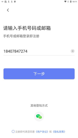 telegreat中文最新版加速器的简单介绍