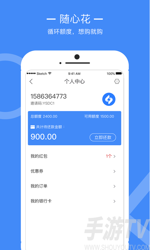 信用贷款app下载-信用贷款app下载安卓版