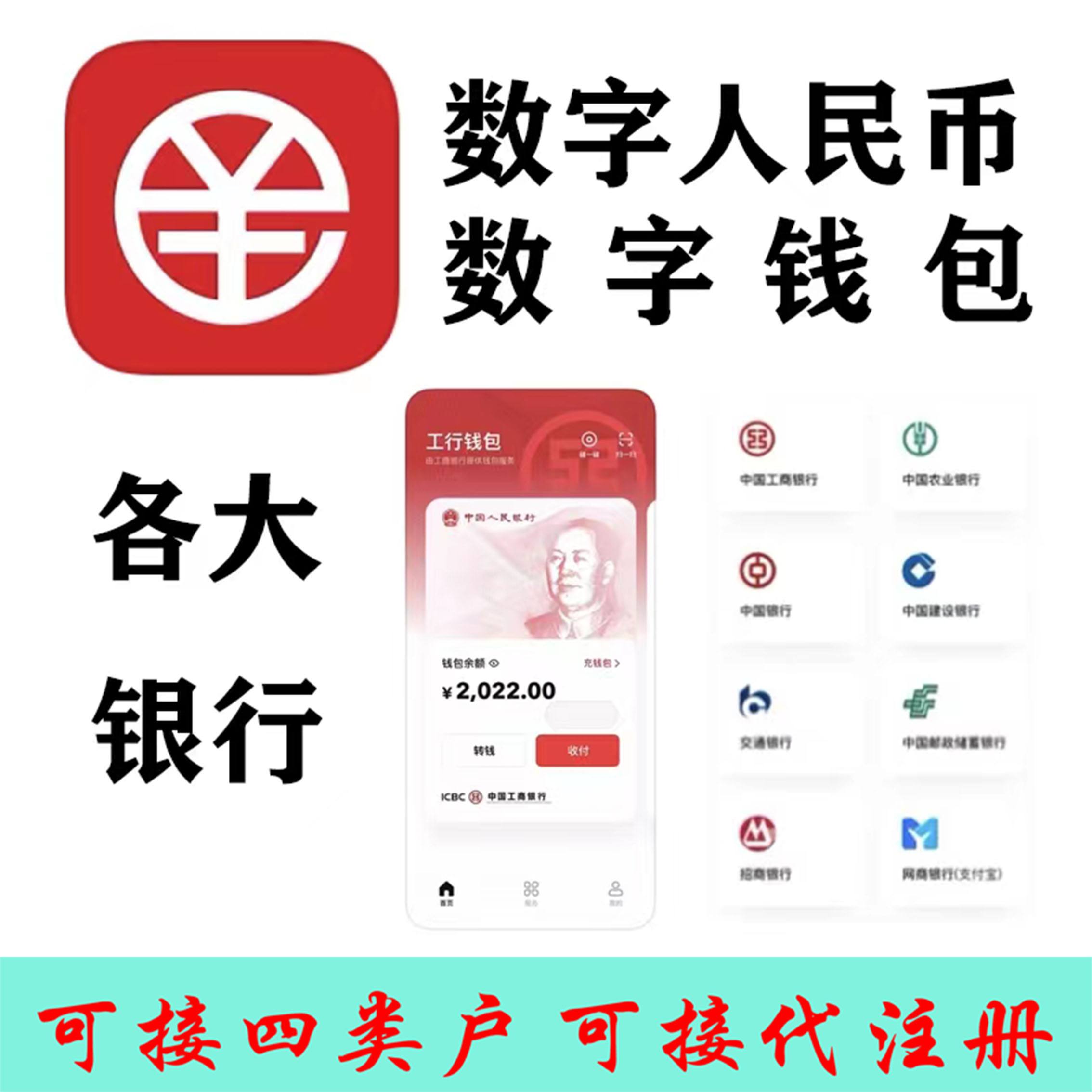 数字钱包app下载-数字钱包app下载官方
