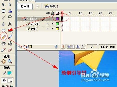 纸飞机转换中文怎么弄-纸飞机怎么换成中文字幕