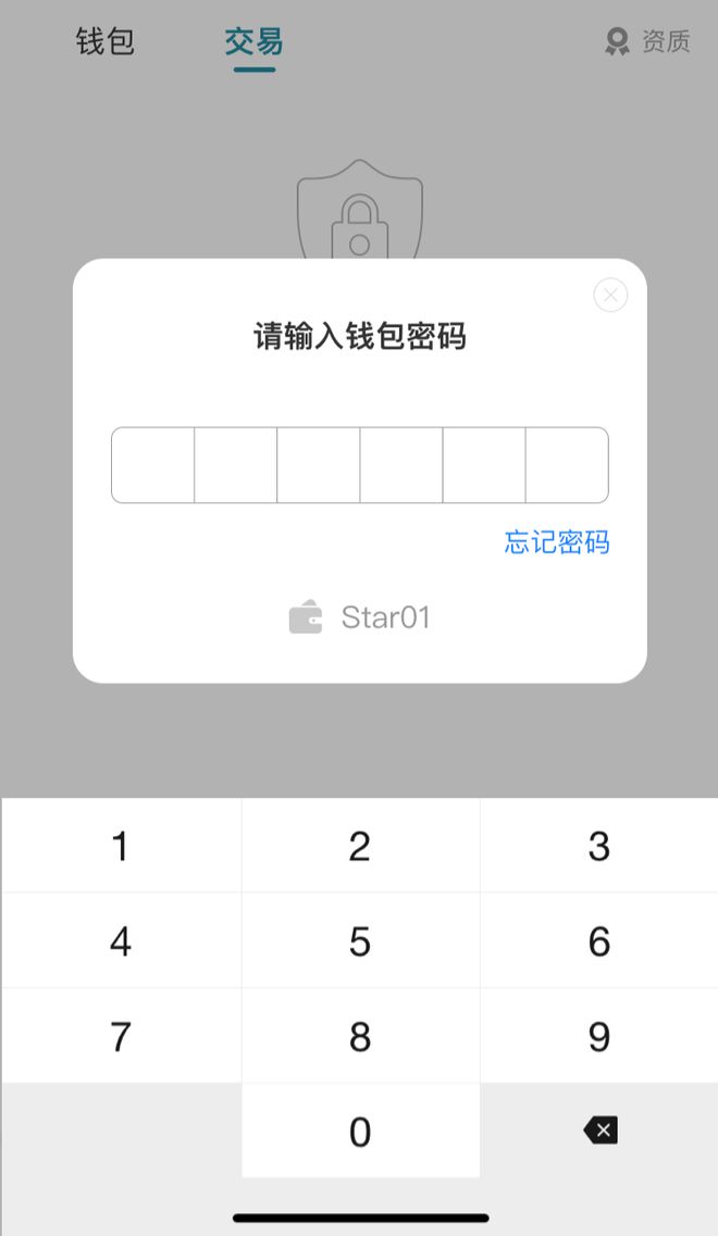 钱包添加卡片锁屏密码改变-钱包添加卡片锁屏密码改变怎么办