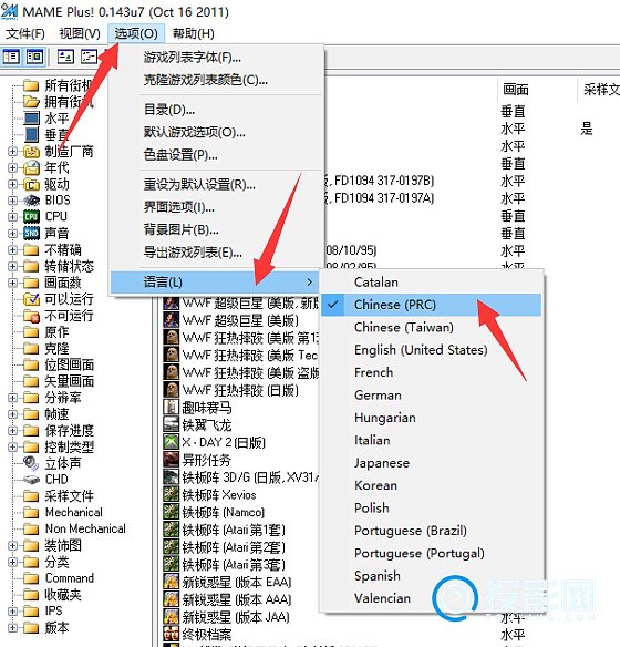 pc端梯子什么意思-pc端梯子推荐百度贴吧