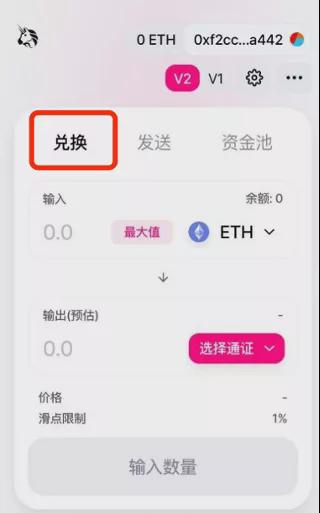 tp钱包下载教程-tp钱包分身官网下载