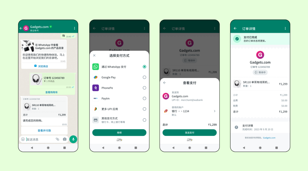 whatsapp和微信哪个好-whatsapp和微信哪个好用