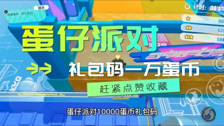 币蛋交易所最新消息-币蛋交易所app2020版