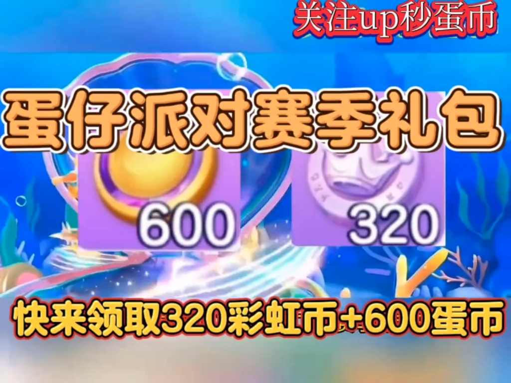 币蛋交易所最新消息-币蛋交易所app2020版