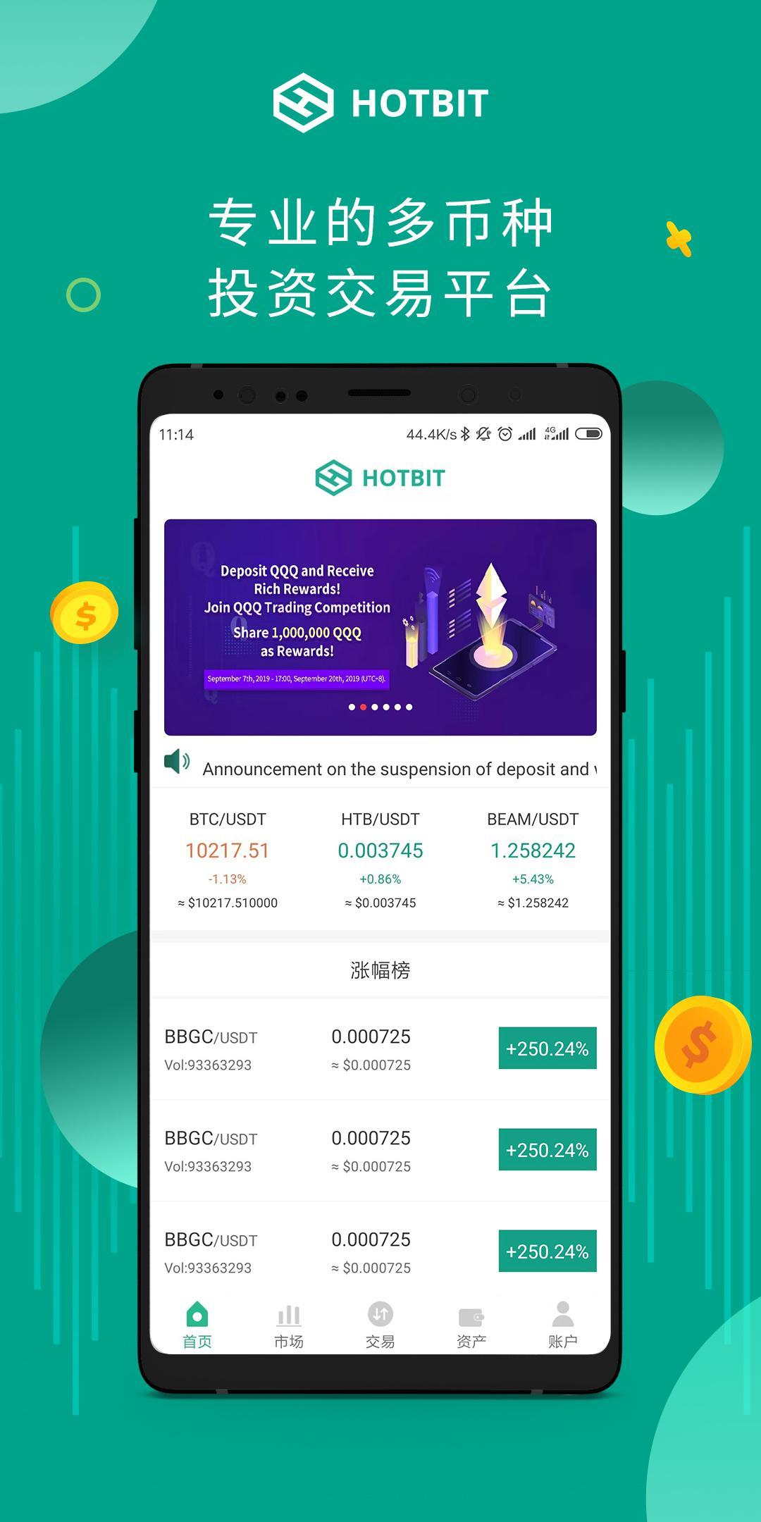 以太坊中文官网入口下载-以太坊官方交易平台app