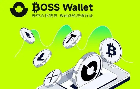 波币钱包是什么-波币钱包是什么图标