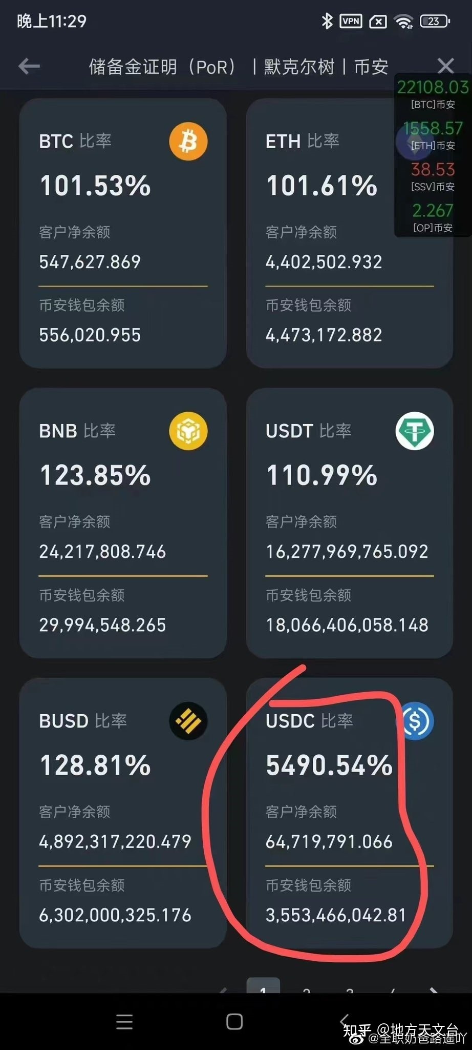 trc20交易平台USDT-usdttrc20交易平台