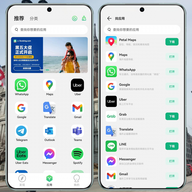 whatsapp中文版下载安装-whatsapp下载最新版2021
