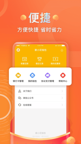 微信虚拟钱包app下载-微信虚拟钱包app下载安卓