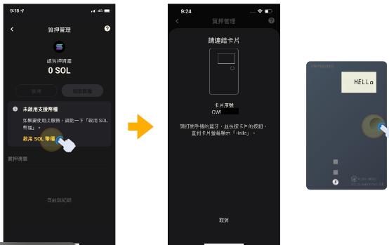 包含什么是冷钱包?为什么app的词条