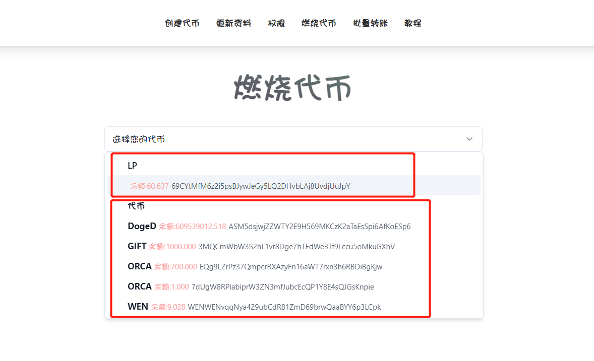 token钱包安卓版下载步骤-tokenim20官网下载钱包