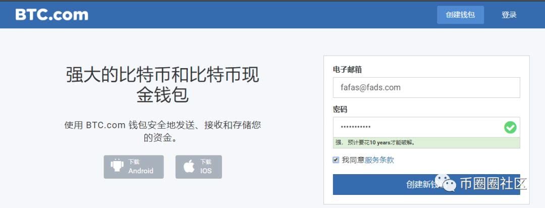 tp钱包电脑版怎么用的简单介绍