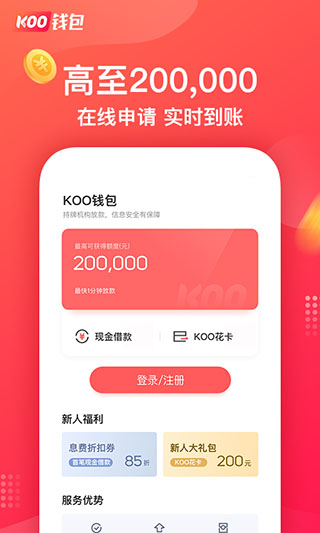 bk钱包app官方下载-bk钱包app下载官网最新版本